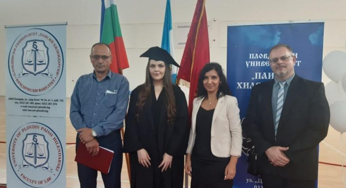  Прокурор №1 на Пловдив награди студенти отличници