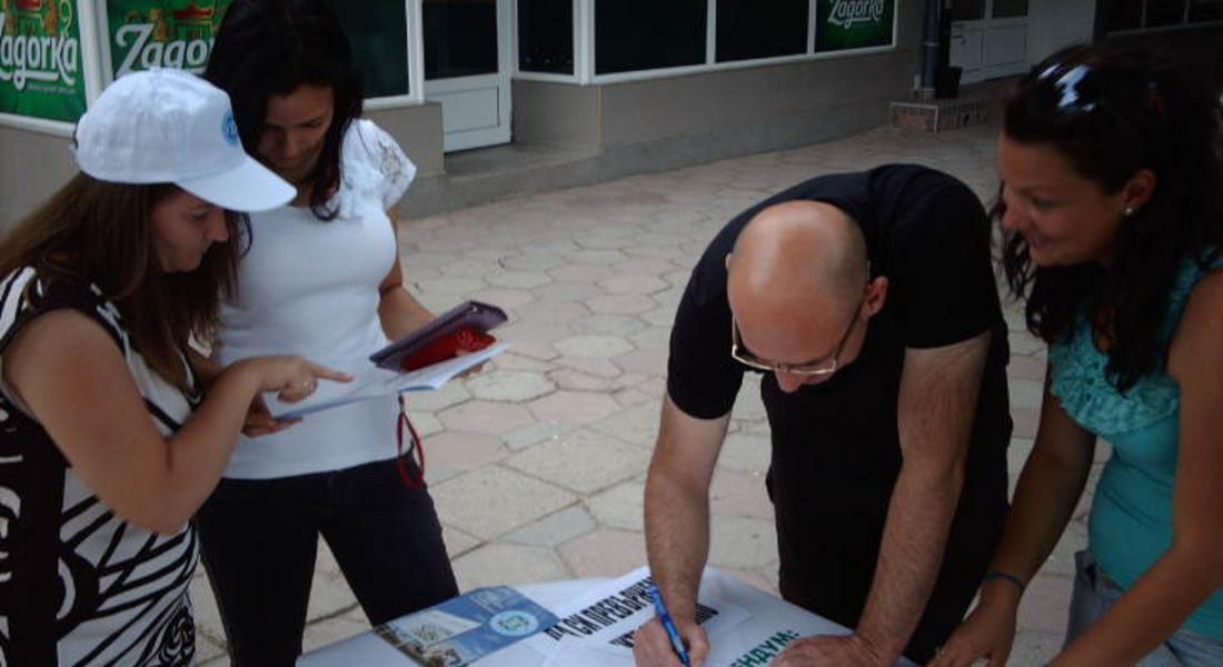 Акция „Да превържем раните си от Бойко и ГЕРБ“ провежда МО на БСП- Златоград