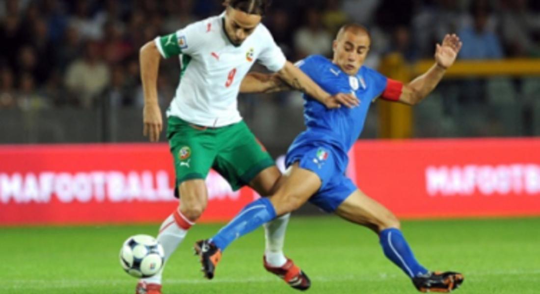България не надскочи себе си и загуби от Италия 