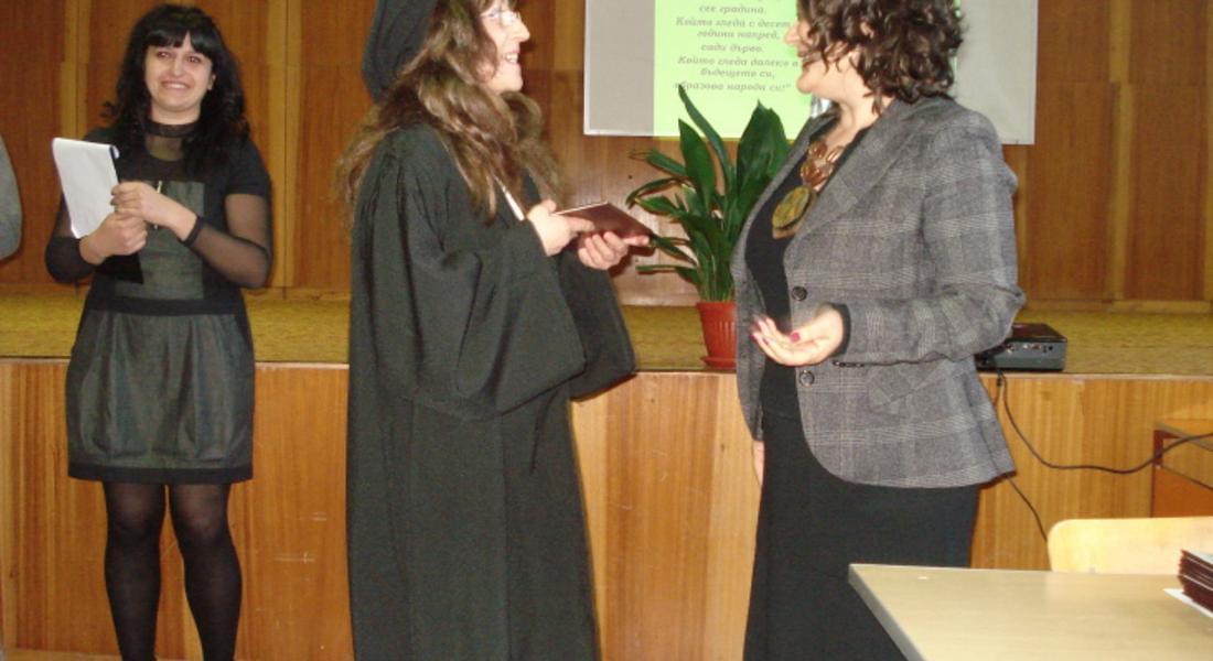 Абсолвентите на Технически колеж-Смолян получиха тържествено дипломите си
