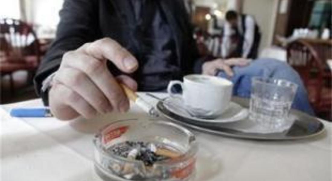 Инспектори глобиха пушач заради забрана на тютюнопушенето  