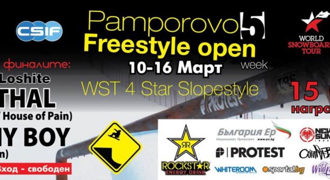 Започва най-голямото събитие за фристайл ски и сноуборд в източна Европа - Pamporovo Freestyle Open