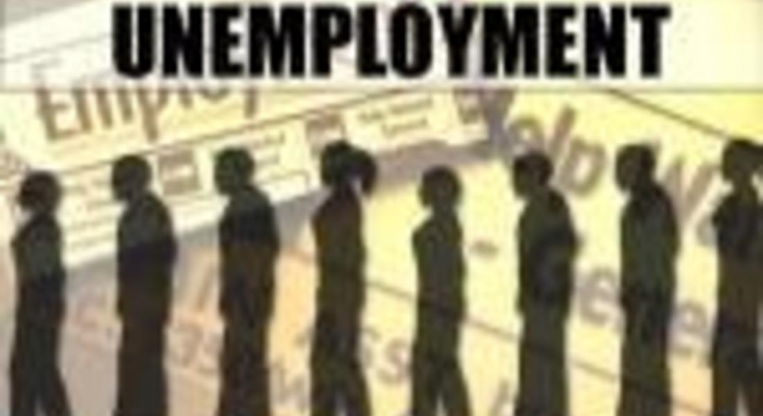 Безработицата през май е паднала с близо половин процент