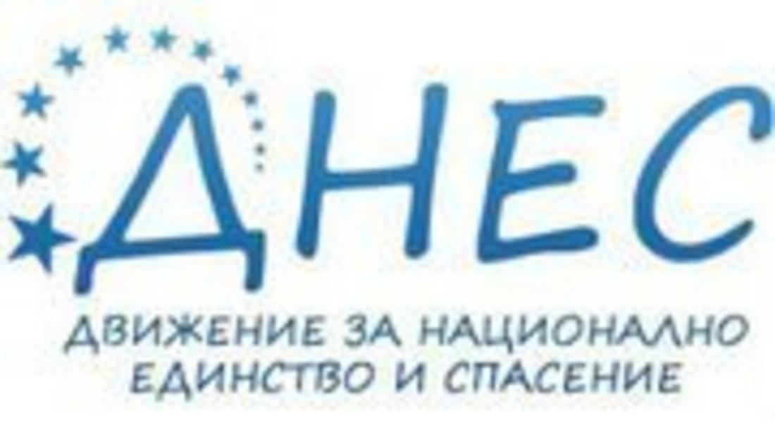 "ДНЕС" представя отчета на община Смолян за 4-годишния мандат