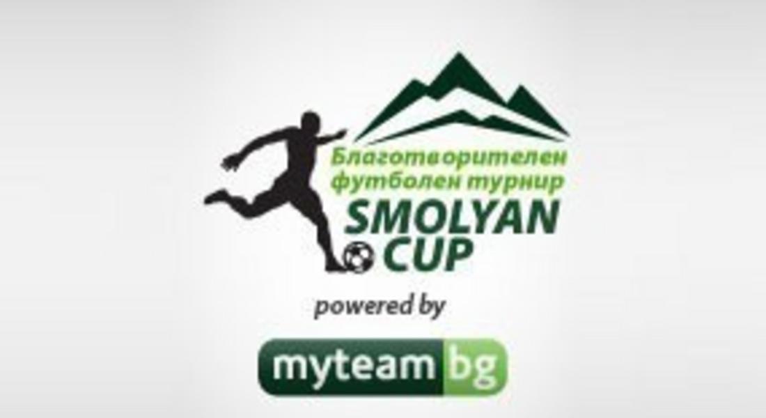 31 отбора мериха  сили в благотворителен футболен турнир в Смолян