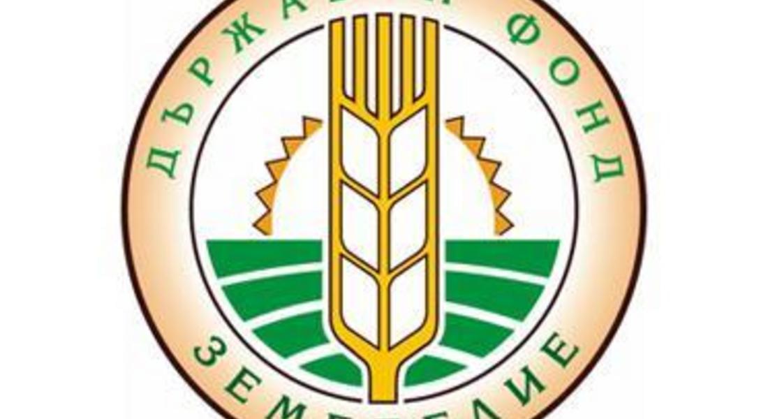 Фонд „Земеделие” одобри субсидии по проекти на общини от Смолянска област