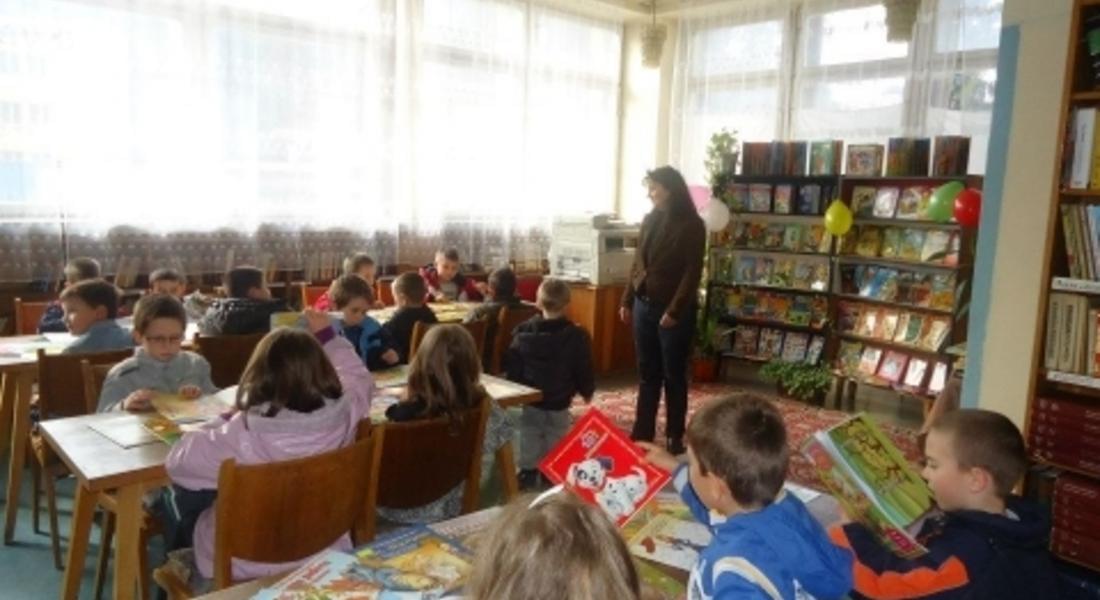 Седмица на детската книга се проведе в градската библиотека в Мадан