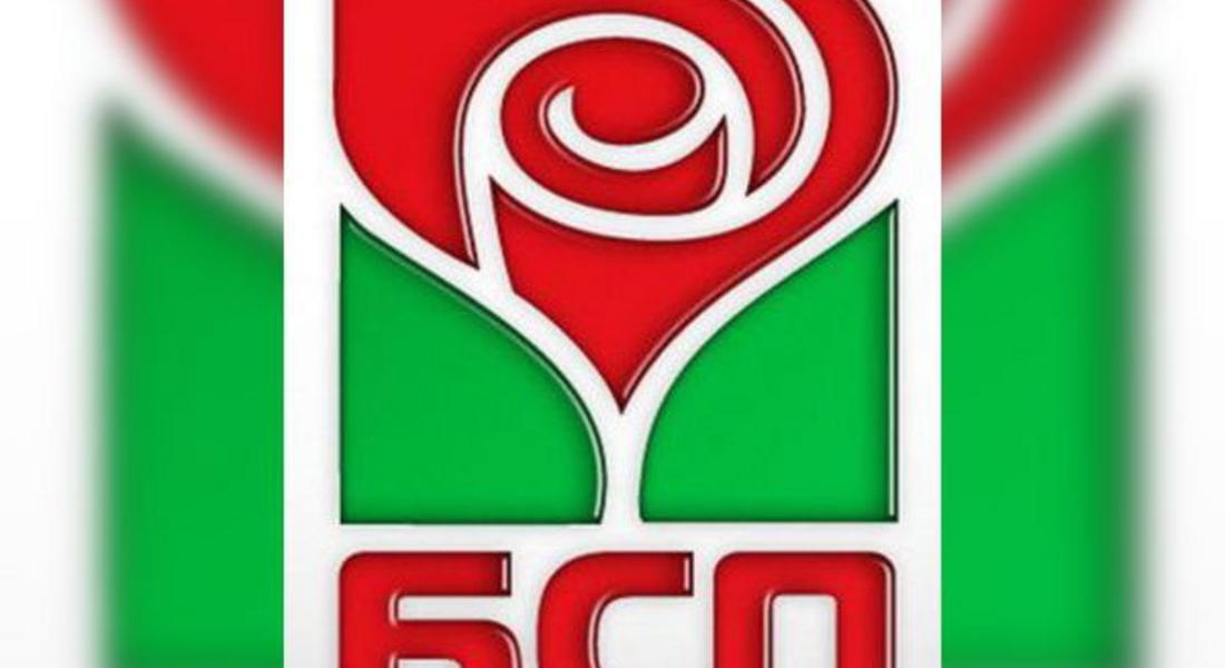 30 социалисти от област Смолян участват в 49-я Конгрес на БСП