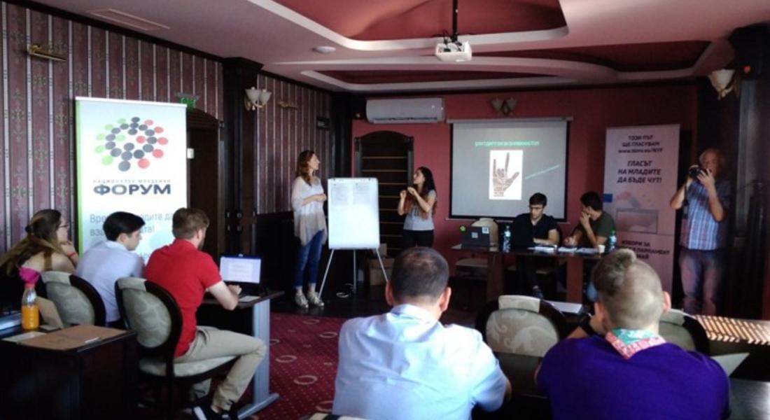 Сдружение „Млади изследователи за младежко развитие“ стана част от най-голямата младежка платформа в България