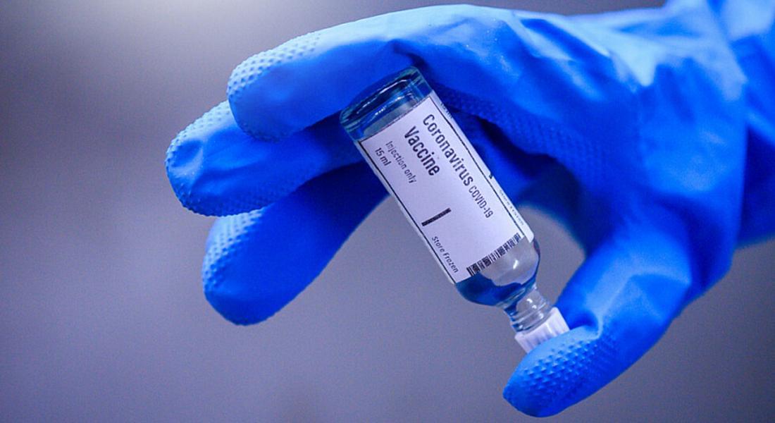 ЕС обяви стратегия за ваксинация срещу COVID-19
