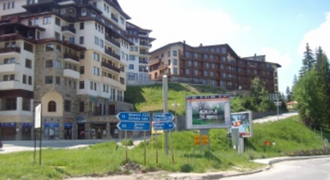 Над 2,4 пъти паднаха средните офертни цени на терените за застрояване в курорта Пампорово за една година