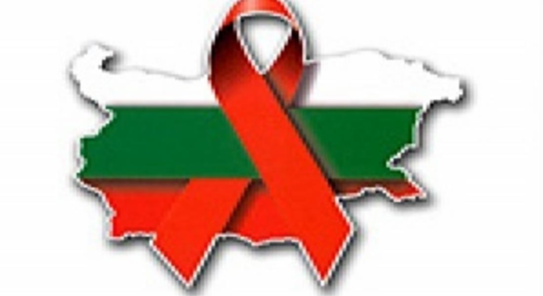 	 Смолянски ученици и институции ще почетат паметта на починалите от СПИН със засаждане на цветна лента