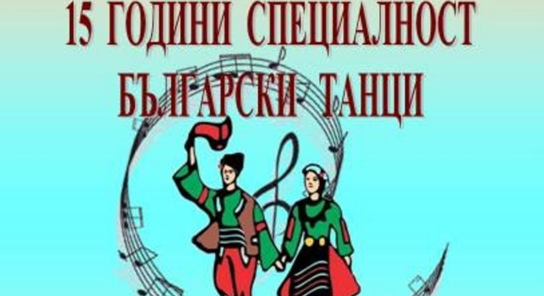 НУФИ организира юбилеен концерт 