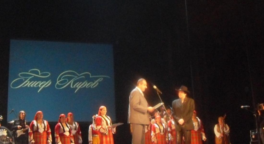 Секретарят Замфир Копчев връчи на Бисер Киров най-високото отличие на общината „Почетен гражданин"