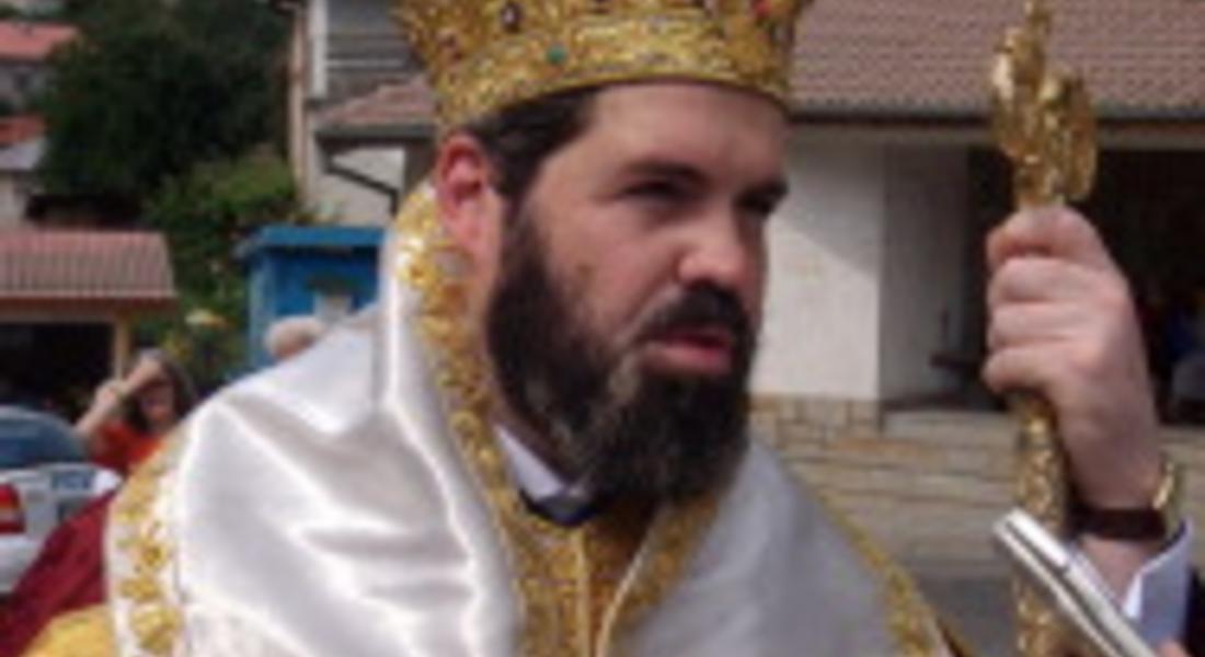 Епископ Антоний ще оглави светата Литургия в църквата "Теодор Стратилат" в Смолян