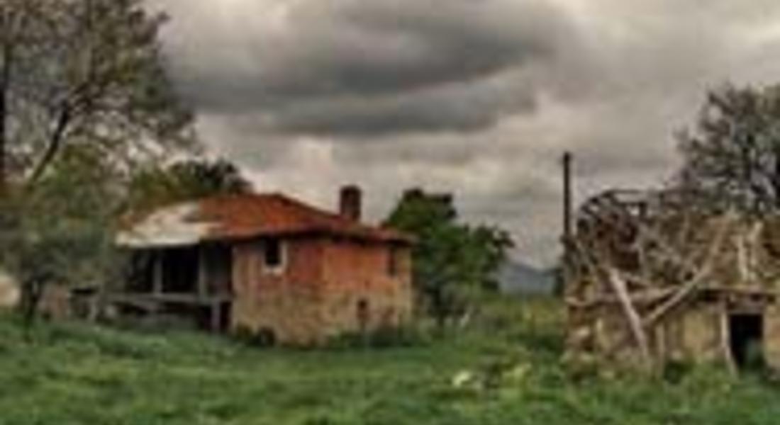 6 села в Смолянска област са напълно обезлюдени