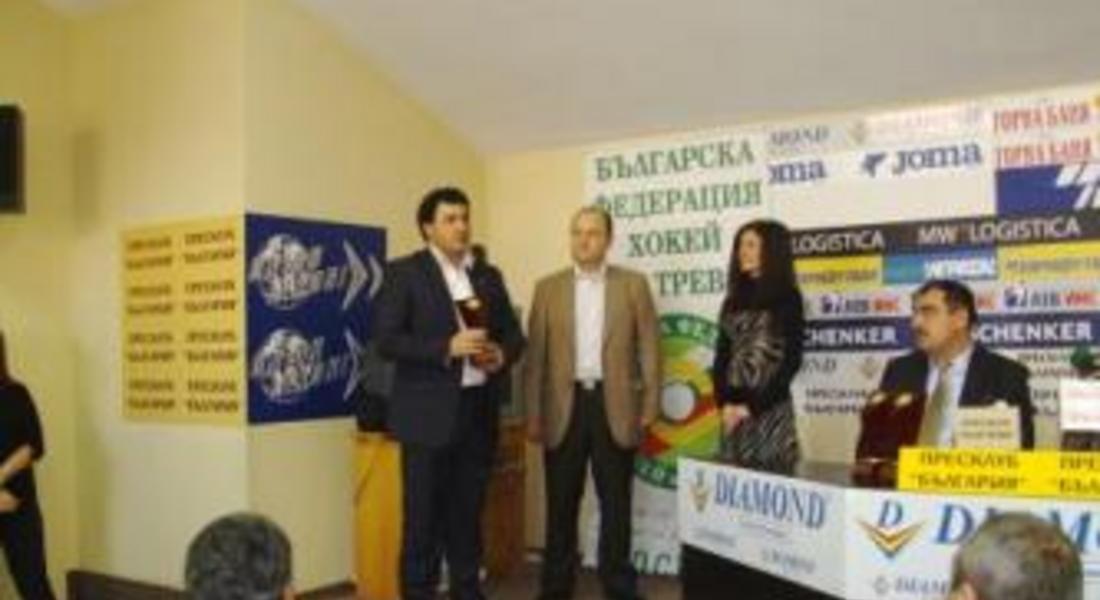 Община Златоград с  приз за "Общини с най-голям принос в развитието на хокея"