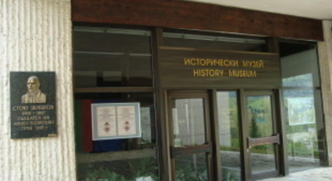 Музея отбелязва 100 години от Балканската война и Освобождението на Родопите