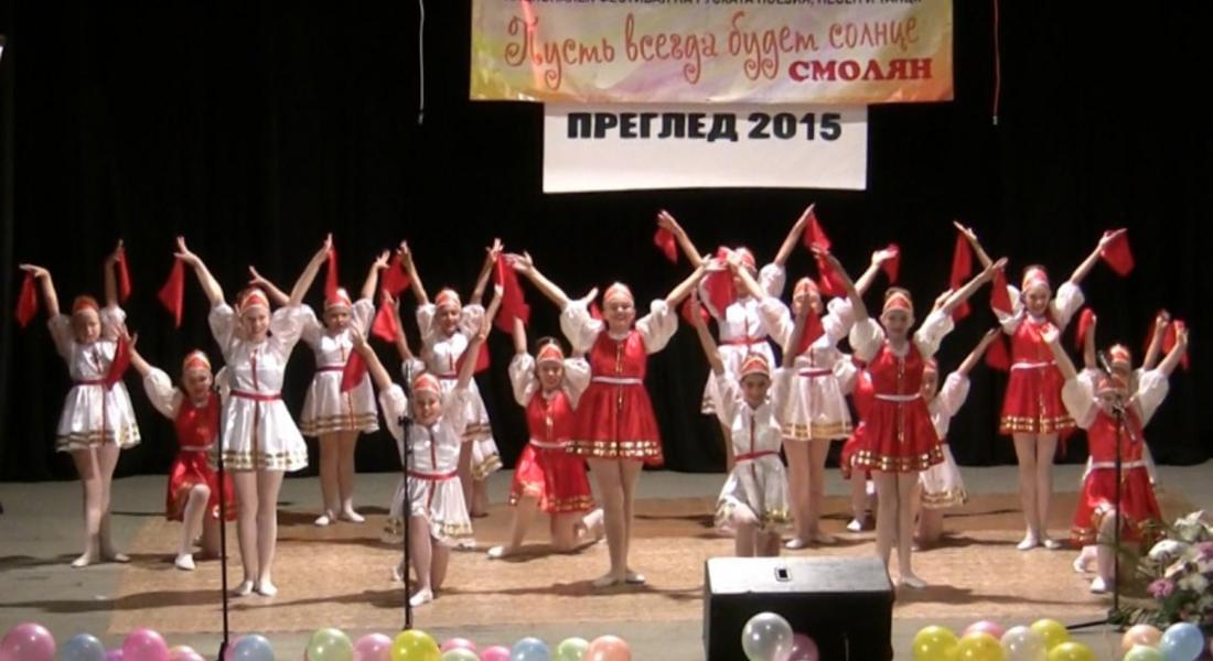 Ще се проведе фестивал на руската поезия, песен и танц „Пусть всегда будет солнце”