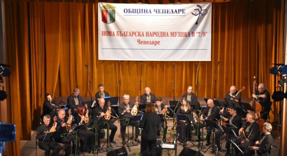 Приключи конкурса „Нова българска народна музика 7/8“ в Чепеларе