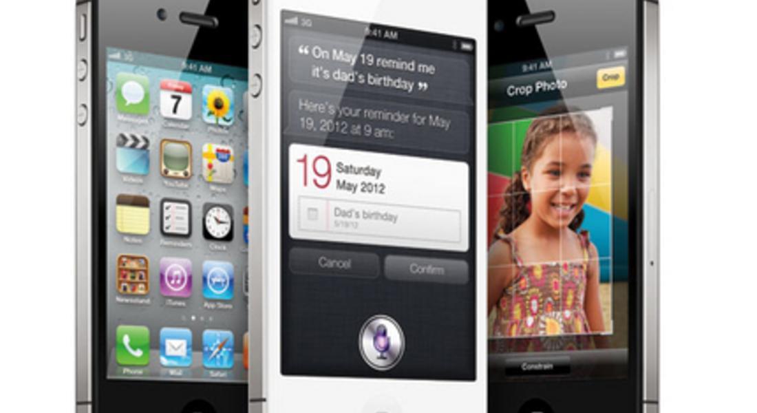 iPhone 5 вече е на пазара