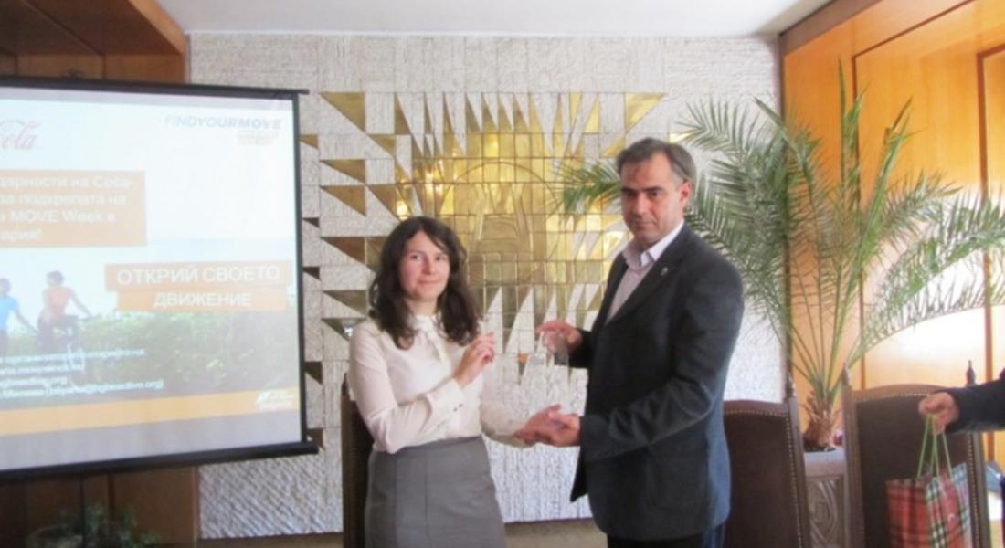  Сдружение БГ Бъди Активен присъди  отличието „Най-активна община за 2014 г.” на Смолянската