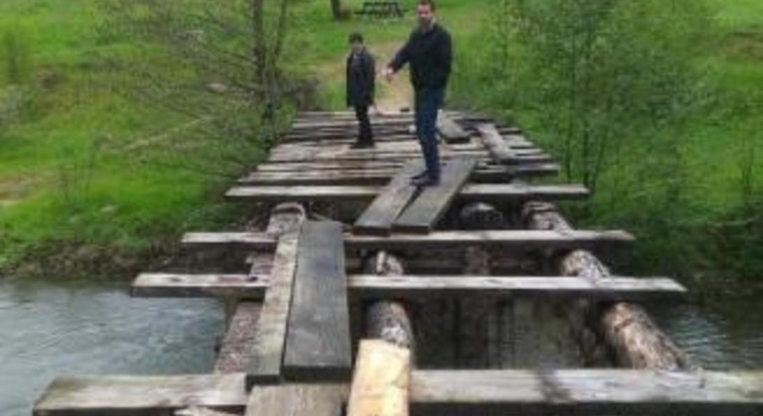 Община Смолян възстановява моста, водещ до крепостта Калето в с.Кошница