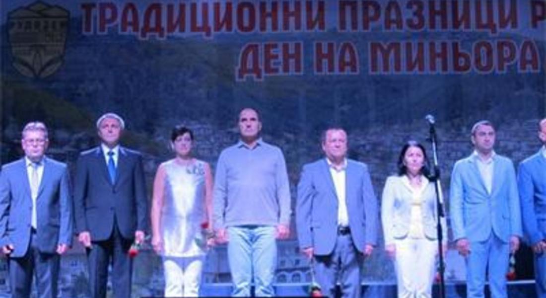 Цветан Цветанов поздрави Рудозем за празника на града и миньора