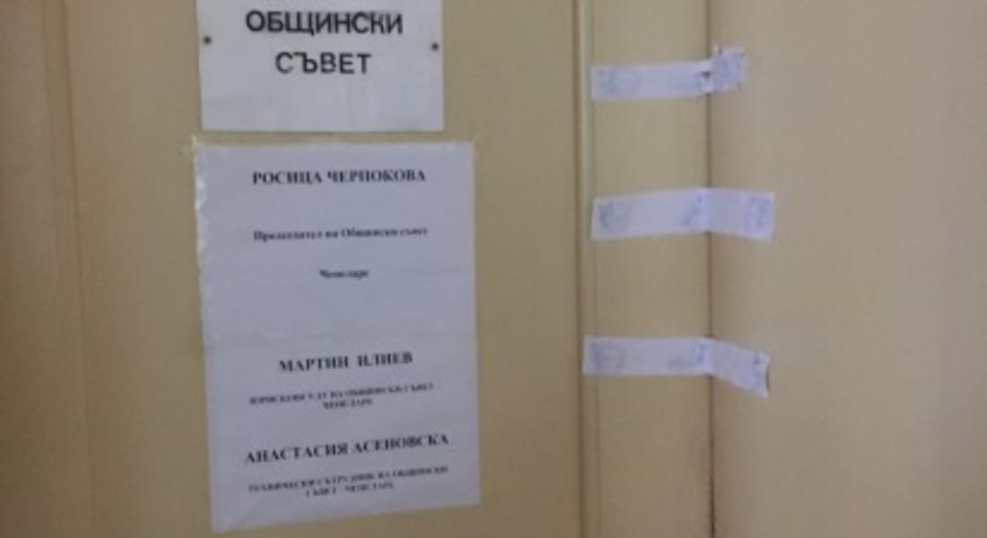 Скандал в Чепеларе, запечатаха стаята на Председателят на Общинския съвет