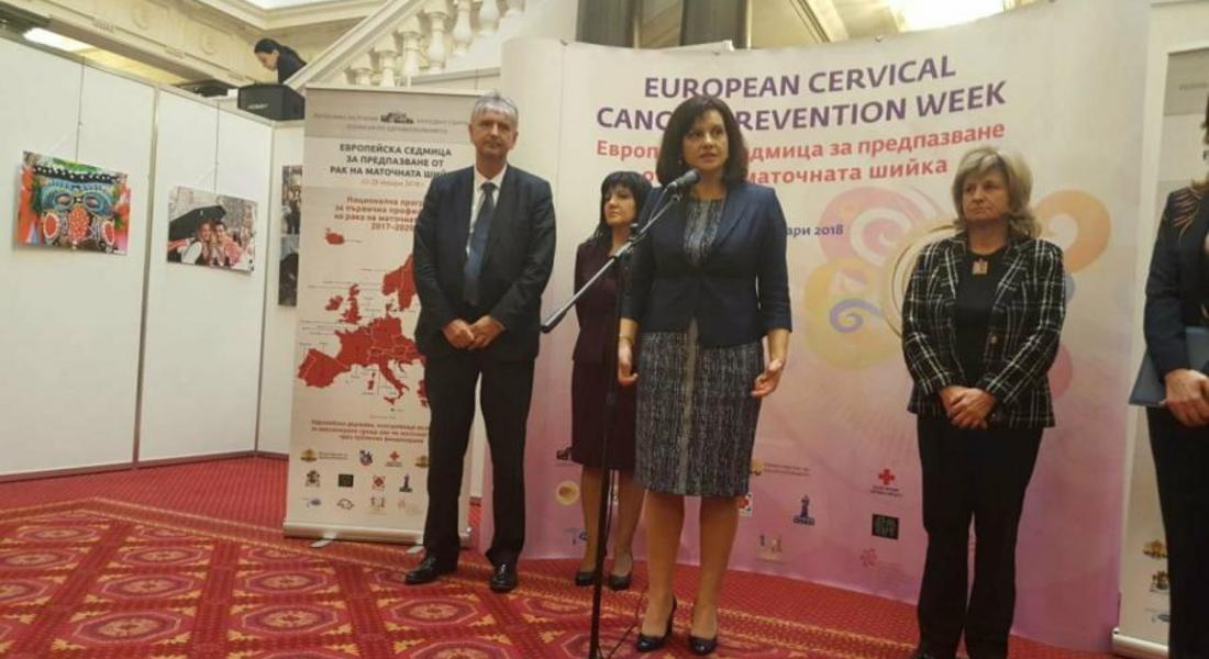 Д-р Даниела Дариткова: България може да се похвали със своята програма за превенция на рака на маточната шийка