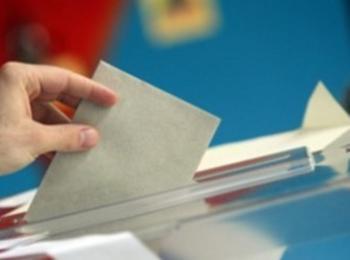 Партия подаде жалба за  грубо нарушение на правилата регламентирани в Изборния кодекс