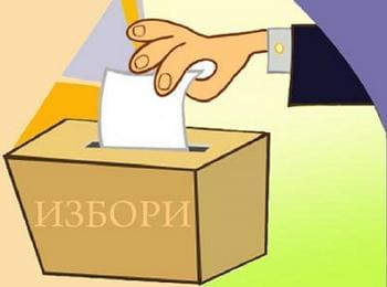  33,11 % е избирателната активност в 22-ри МИР -Смолян към 16.00 часа