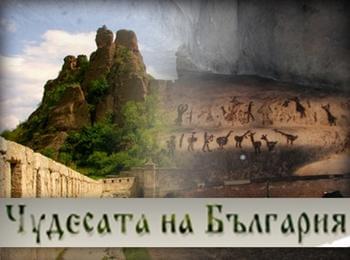 Събират чудесата на Средните Родопи в нов туристически маршрут