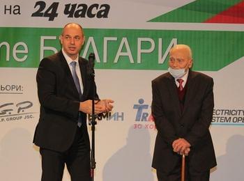  Двама родопчани с приз „Достойните българи”