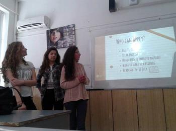 Ученици от ГПЧЕ представят Лидерска академия „ГЛОУ"