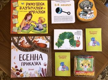 Стартира пилотният проект "Книги и деца" в Златоград