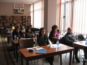 Обучение в библиотеката в Златоград