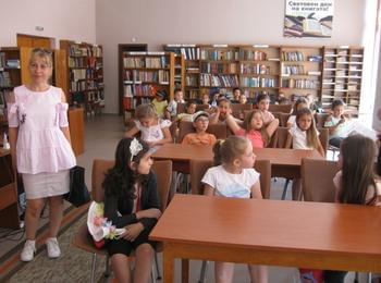  Забавно лято в библиотеката в Златоград