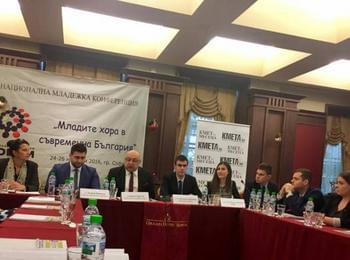 "Млади изследователи" от Смолян участваха в национална конференция