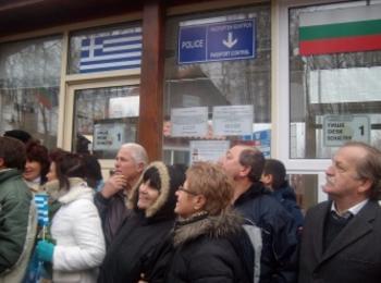 Общи българо-гръцки оферти за Родопите