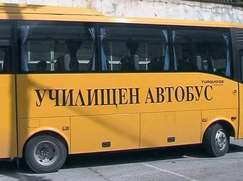 Започнаха проверки на училищни автобуси