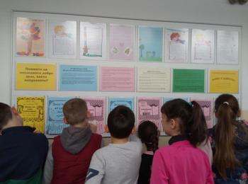 Учениците от Основно училище „Иван Вазов”- Смолян  отбелязаха Деня на добротата 
