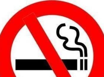 Без нарушения в забраната за тютюнопушене при 32 проверки