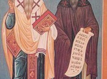 На 11 май отбелязваме Деня на светите братя Кирил и Методий