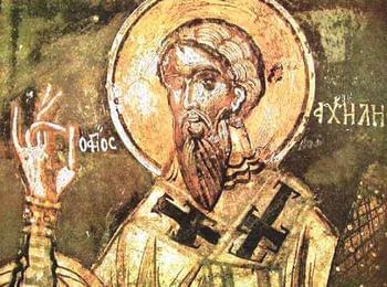 На 5 юни Православната църква почита паметта на св. Доротей