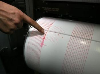 Снощи е регистрирано земетресение в Девинско