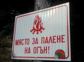 ЮЦДП-Смолян постави 559 нови противопожарни табели