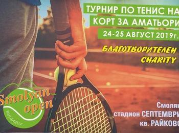 V-тото издание на турнира “Smolyan open 2019” ще се проведе през август, и тази годината е с благотворителна кауза