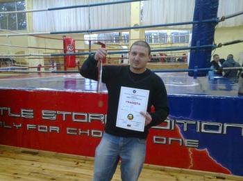 Антон Стоянов от Мадан с медал от турнир по ръкопашен бой