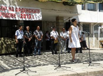   Депутатът от ГЕРБ д-р Даниела Дариткова поздрави арденските родове за традиционния празник на селото